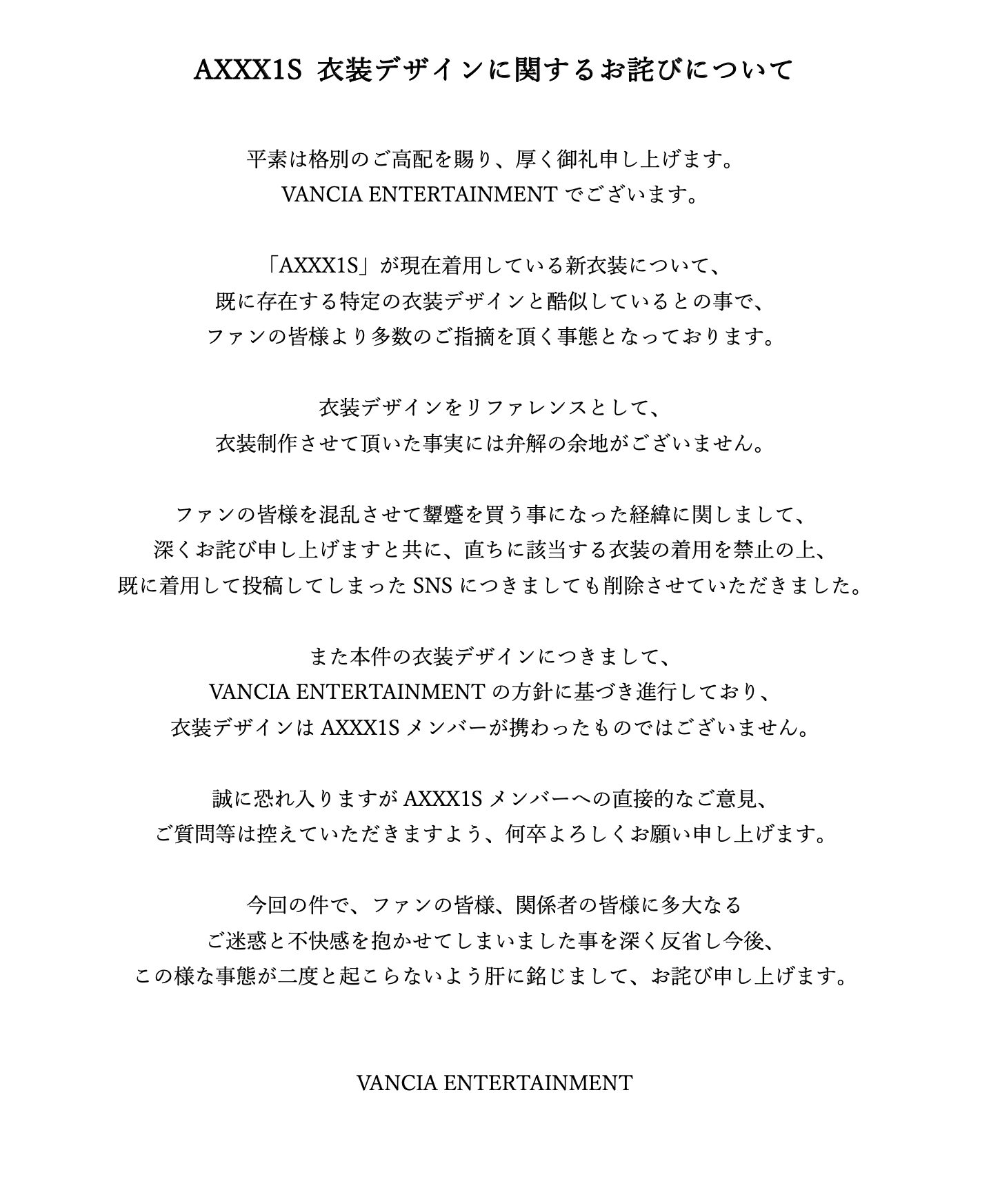 アジサイ　希少購入前にコメント 小倉 唯 Official on X: 